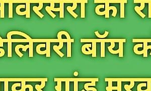 Cleared hindi audio deshi bhabhi chudai ki kahani