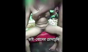 Bangladeshi TikTok Eminence Sex Video