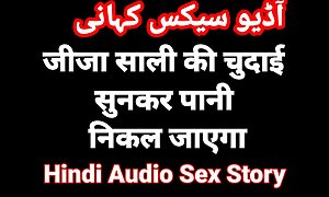 Hindi Audio Sexual congress Story Jija Sali Hot Hindi Chudai Kahani Desi Bhabhi Porn Video Desi Sexual congress Story
