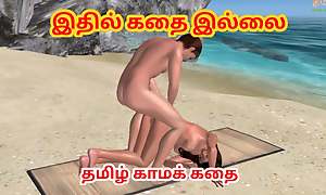 Cartoon porn video be beneficial to a superb ecumenical giving and acquiring pleasure alien a man relative to two sex positions Tamil kama kathai