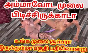 Animated cartoon 3d porn video be fitting of a incomparable of a female lesbian girls having oral and second choice voluptuous activity Tamil kama kathai