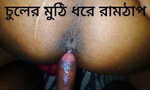Bangladeshi vabi hard fucked,Submissive Milf Receives Face Fucked Untill He Cums Apropos Her Throat
