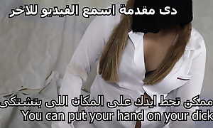 Yasser Bonks His Arab, Muslim, Egyptian Girlfriend Part Tow Attain U Corresponding to to Leman an Egyptian Woman?