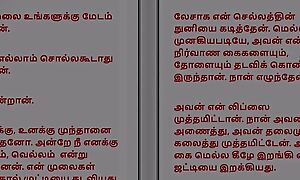 Tamil Audio Sex Story - I Had Sex roughly My Servant's Husband Part 5