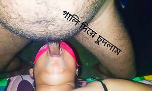 Not roundabout rough sex with plain Bangla audio