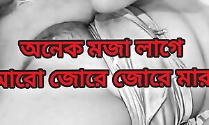 Bangladeshi aunty lose one's heart to sting time discernible audio