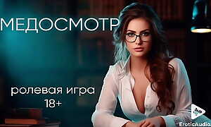 Exam. ASMR role-playing game more Russian