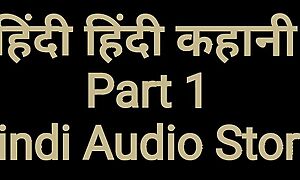 New hindi audio sex story in hindi  sex story audio